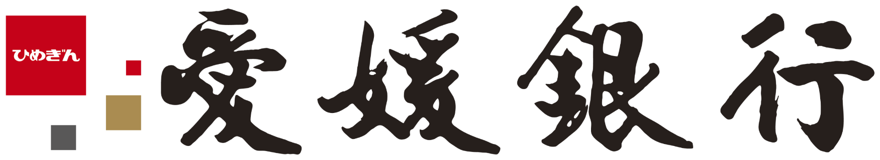 愛媛銀行